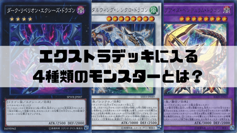 ペンデュラム召喚 わからない マスターデュエル]ペンデュラム
