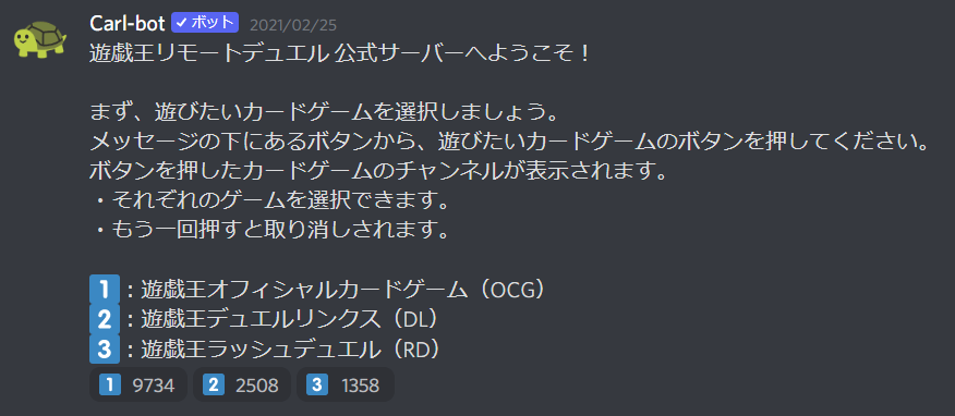 遊びたいカードゲームを選びます