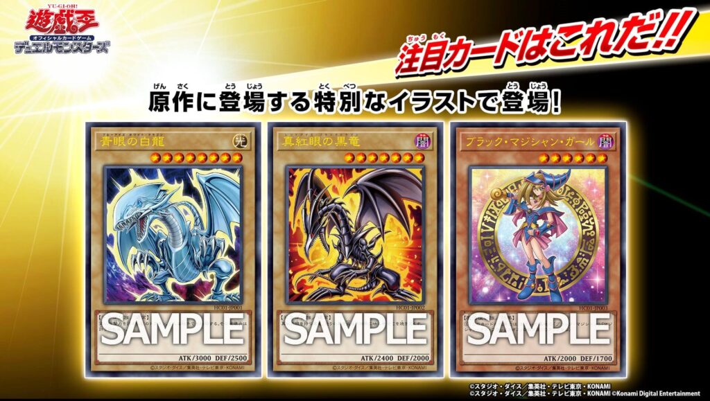 遊戯王 ヒストリーアーカイブコレクション 3BOX www.krzysztofbialy.com