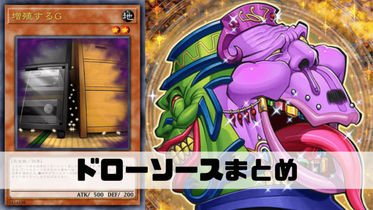 マリス デッキ 2024年 M∀LICE(マリス)]優勝デッキレシピまとめ[遊戯王