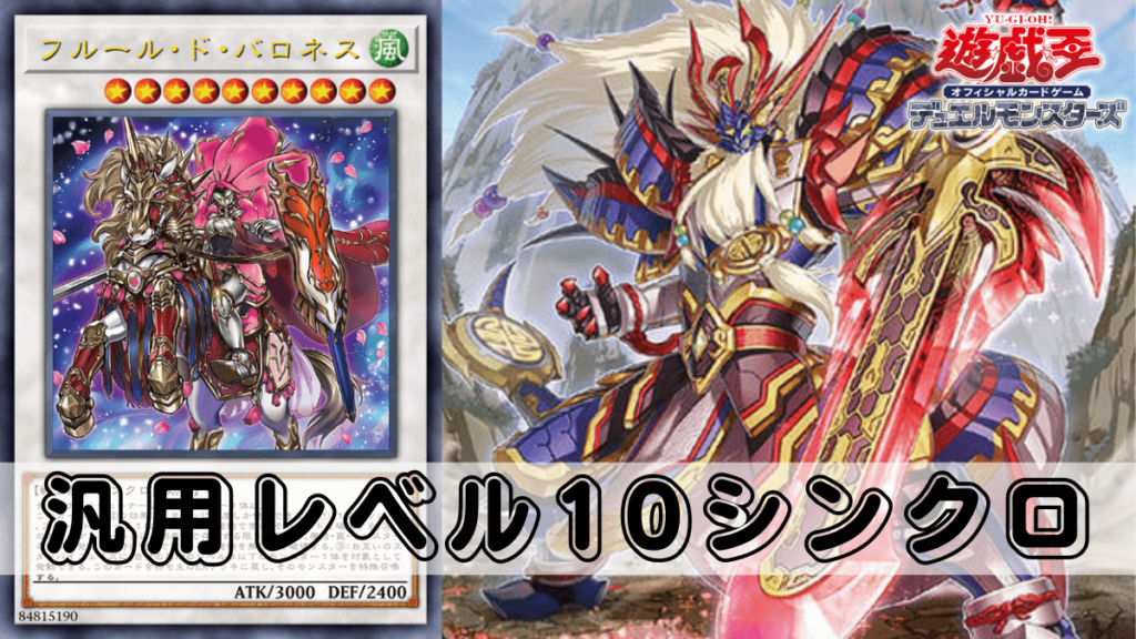 遊戯王 シンクロ】遊戯王オフィシャルカード 妖精竜 エンシェント SE