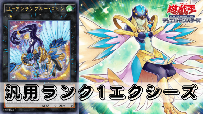 遊戯王　ブラックマジシャンガール　ランクB 遊戯王 レベル3 遊戯王 ブラックマジシャンガール ランクB