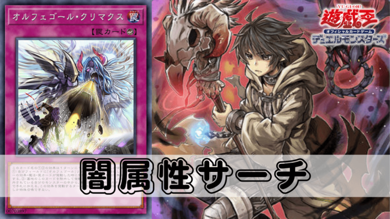 優勝経験あり!]M∀LICE デッキ 遊戯王 マリス 2025 M∀LICE] 優勝【マリス