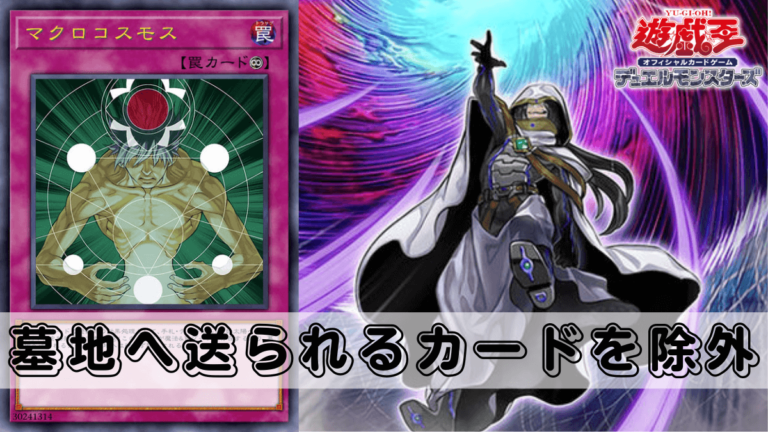 遊戯王 コメント、交渉用 backend=imagemagick;version=1;