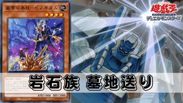 ハイレア】インフェルノイド デッキ 最終お値下げ 遊戯王 インフェルノ