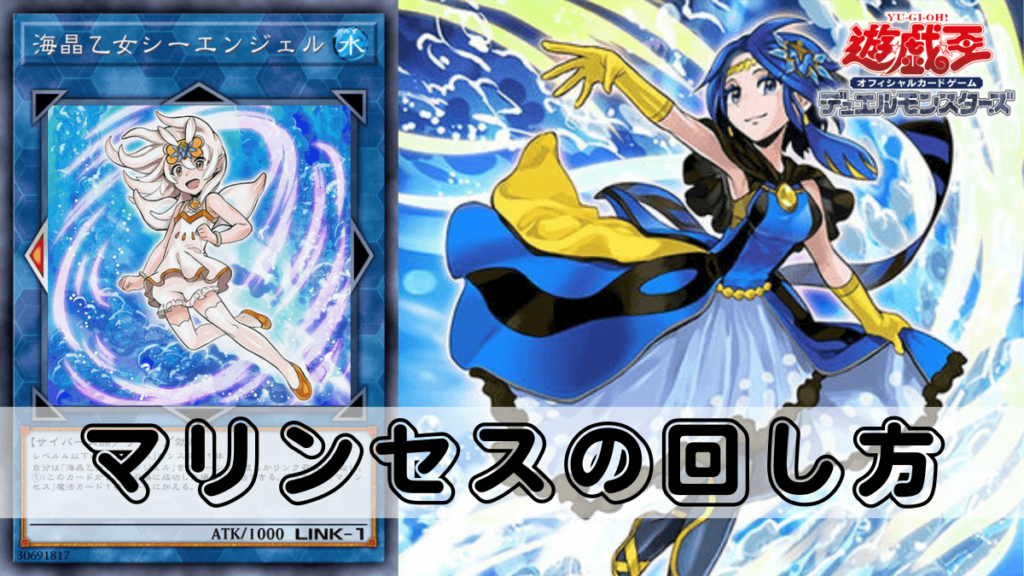 遊戯王 プレゼント コラボ】遊戯王 デュエルモンスターズGXコラボ