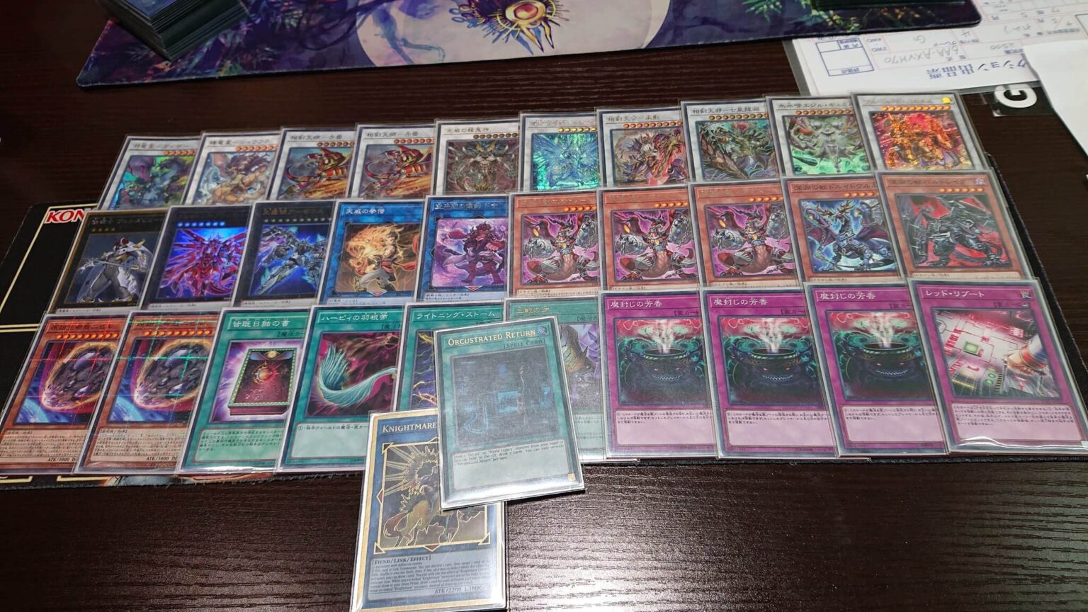 そうけん 遊戯王】遊戯王 相剣大公－承影 相剣大公承影 そうけん