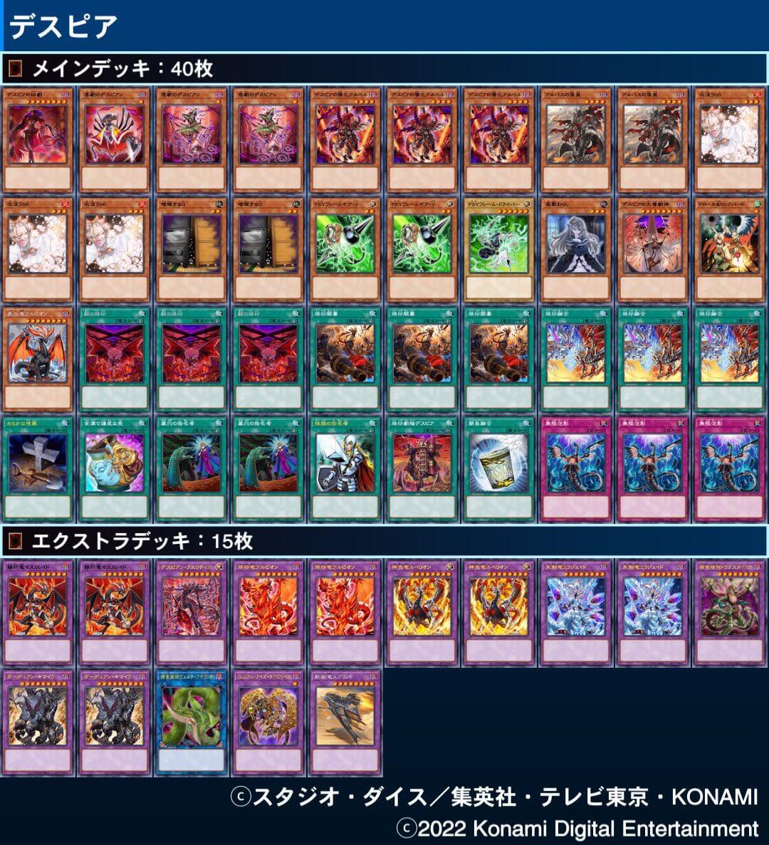 遊戯王まとめ マスターデュエル】遊戯王VRAINS]懐かしのマスター