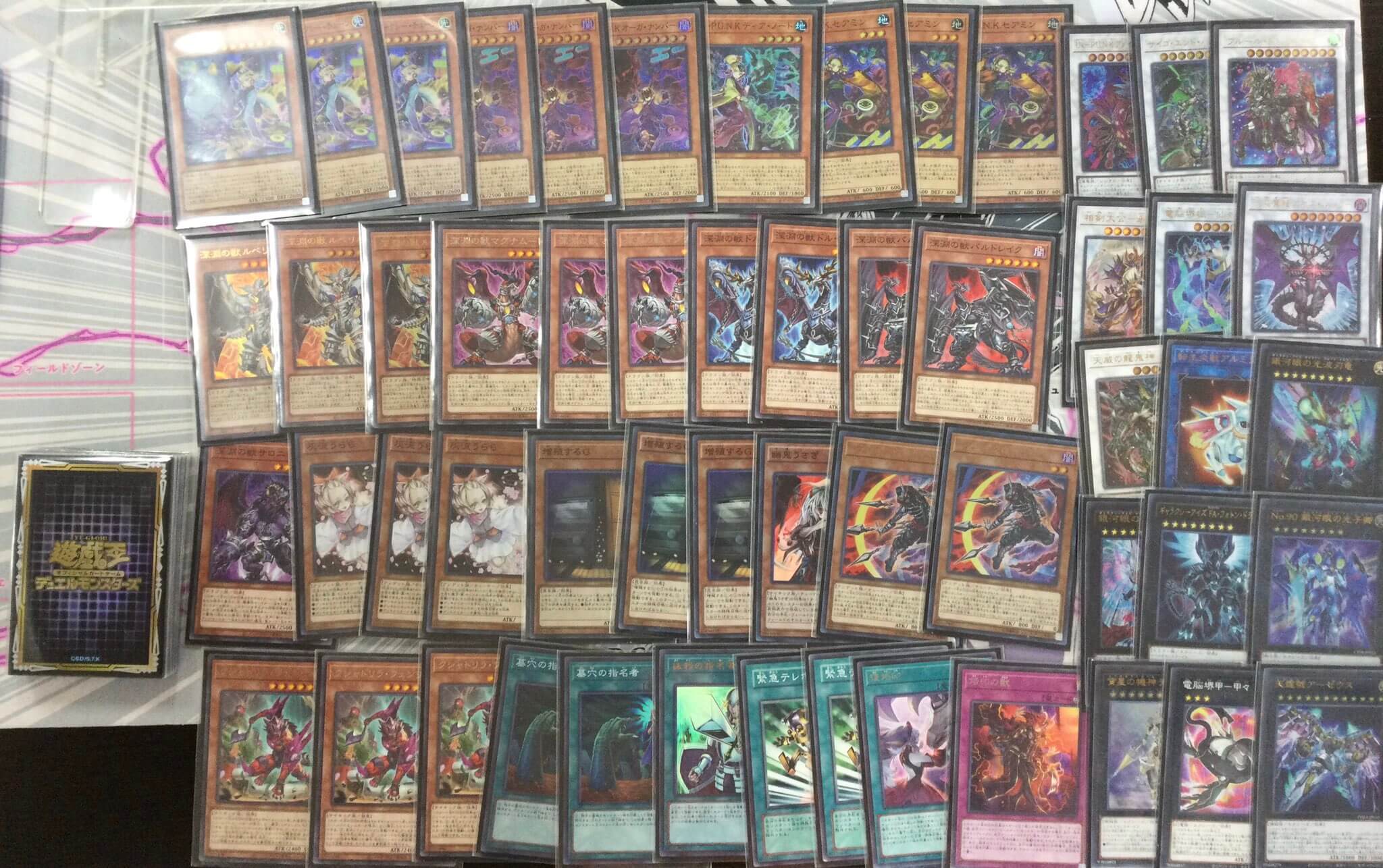 遊戯王　P.U.N.K　フルレア　パーツ パンク 遊戯王】遊戯王 P.U.N.K フルレア パーツ 遊戯王 P.U.N.K
