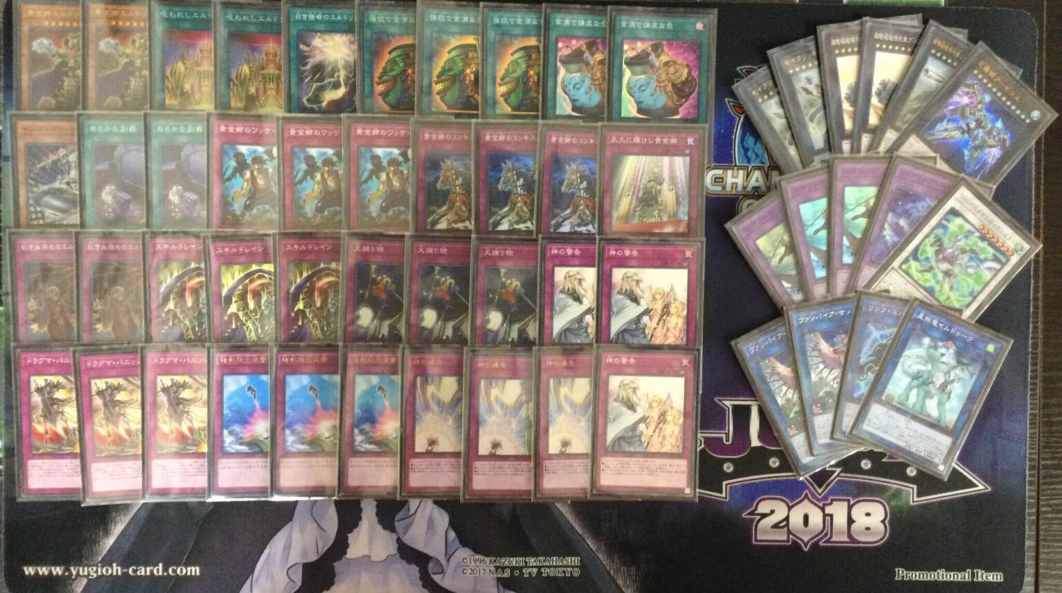 遊戯王 エルドリッチ 新規 ガチ構築済みデッキ 遊戯王