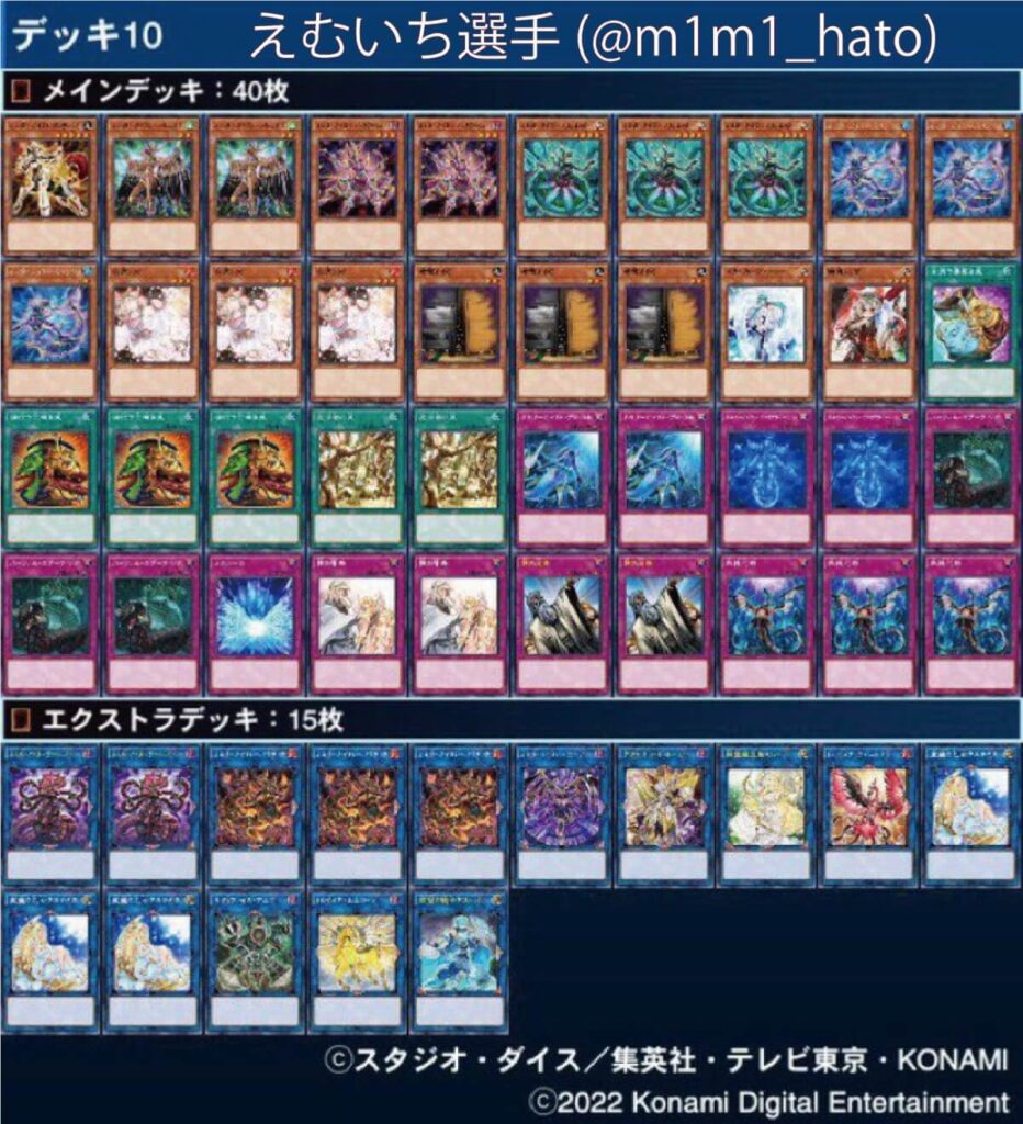 遊戯王即日発送！【オルターガイスト】デッキ遊戯王別所エマゴーストガール