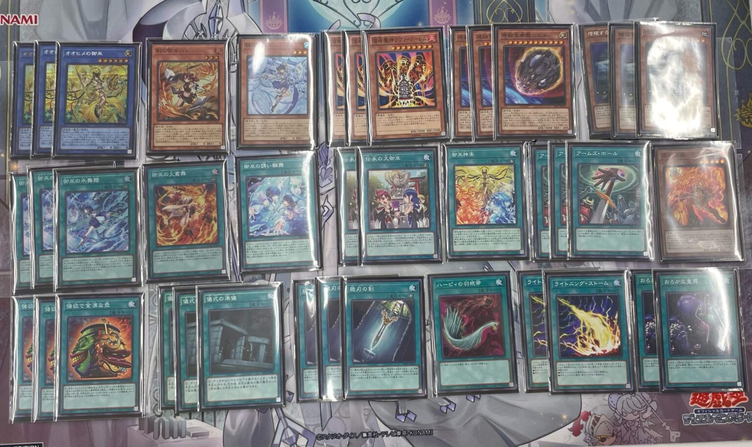 遊戯王 御巫 みかんこ デッキ 遊戯王OCG デュエルモンスターズ 遊戯王 御巫 みかんこ デッキ 遊戯王OCG デュエルモンスターズ