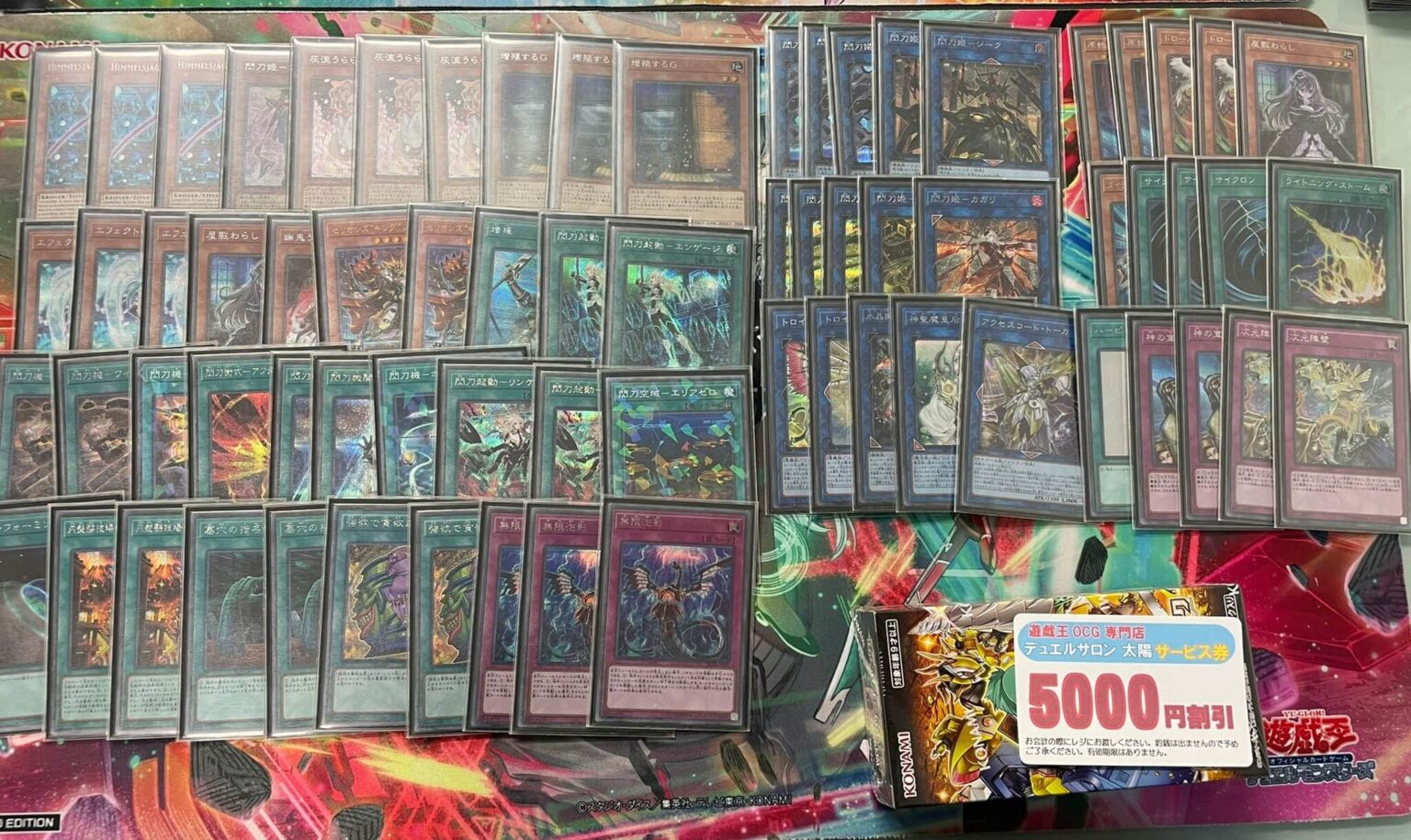 閃刀姫デッキレシピマスターデュエル】遊戯王]閃刀姫デッキが2022年1