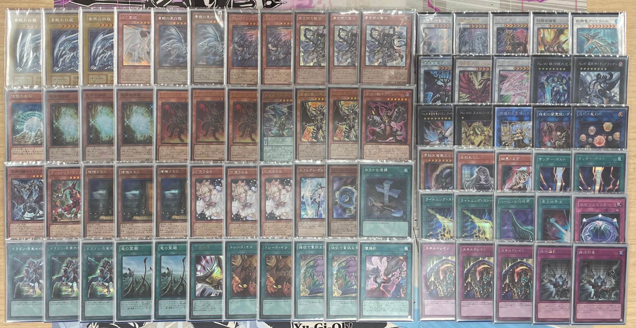 遊戯王　ブルーアイズデッキ 遊戯王 ブルーアイズ デッキ | magi - Buyee, an Online Proxy