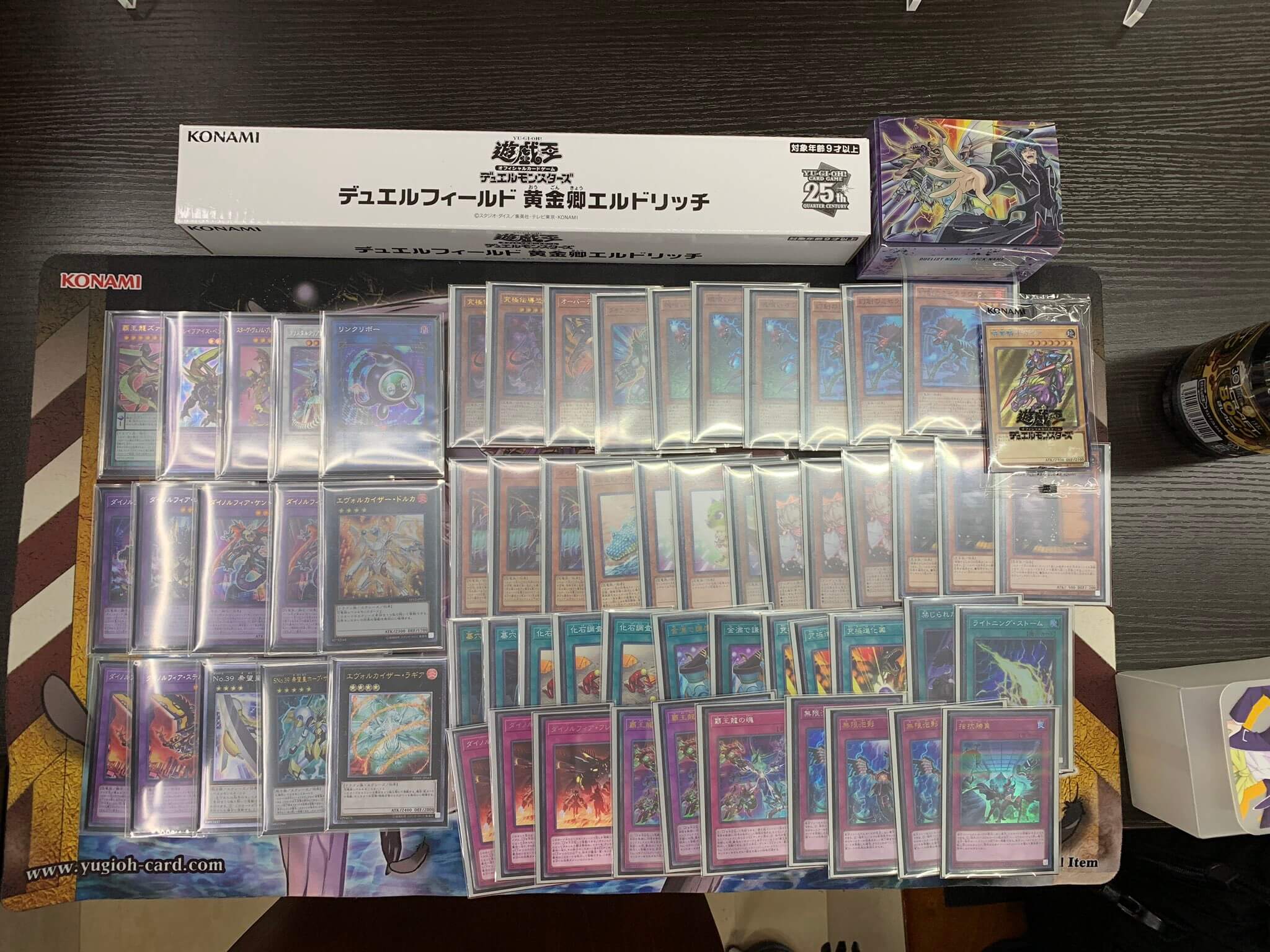 恐竜 デッキ レシピ 遊戯王 恐竜スクラップ デッキ - .br 恐竜