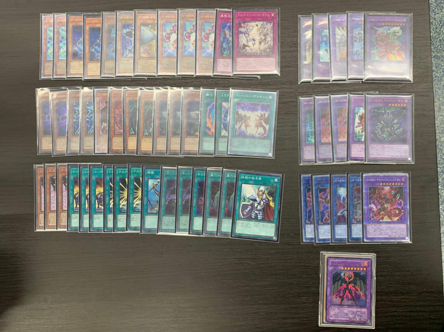 D－HEROデッキ遊戯王デッキレシピD－HERO(デステニーヒーロー)[ビート