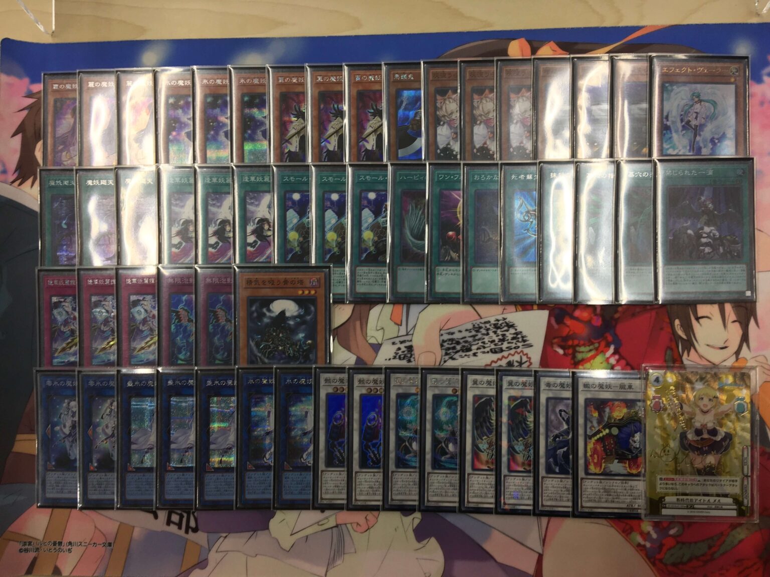 【24時間以内発送】遊戯王　魔妖（まやかし）本格構築済みデッキ 遊戯王 魔妖 デッキ 新規入り メイン40枚＋EX15枚 まやかしの