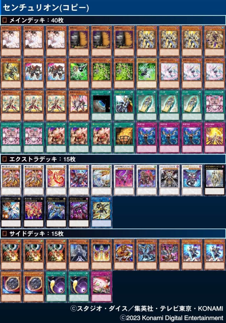 山屋　即日発送　ホルスセンチュリオンデッキ　ホルスの栄光-イムセティ 山屋 即日発送 ホルスセンチュリオンデッキ ホルスの栄光-イムセティ