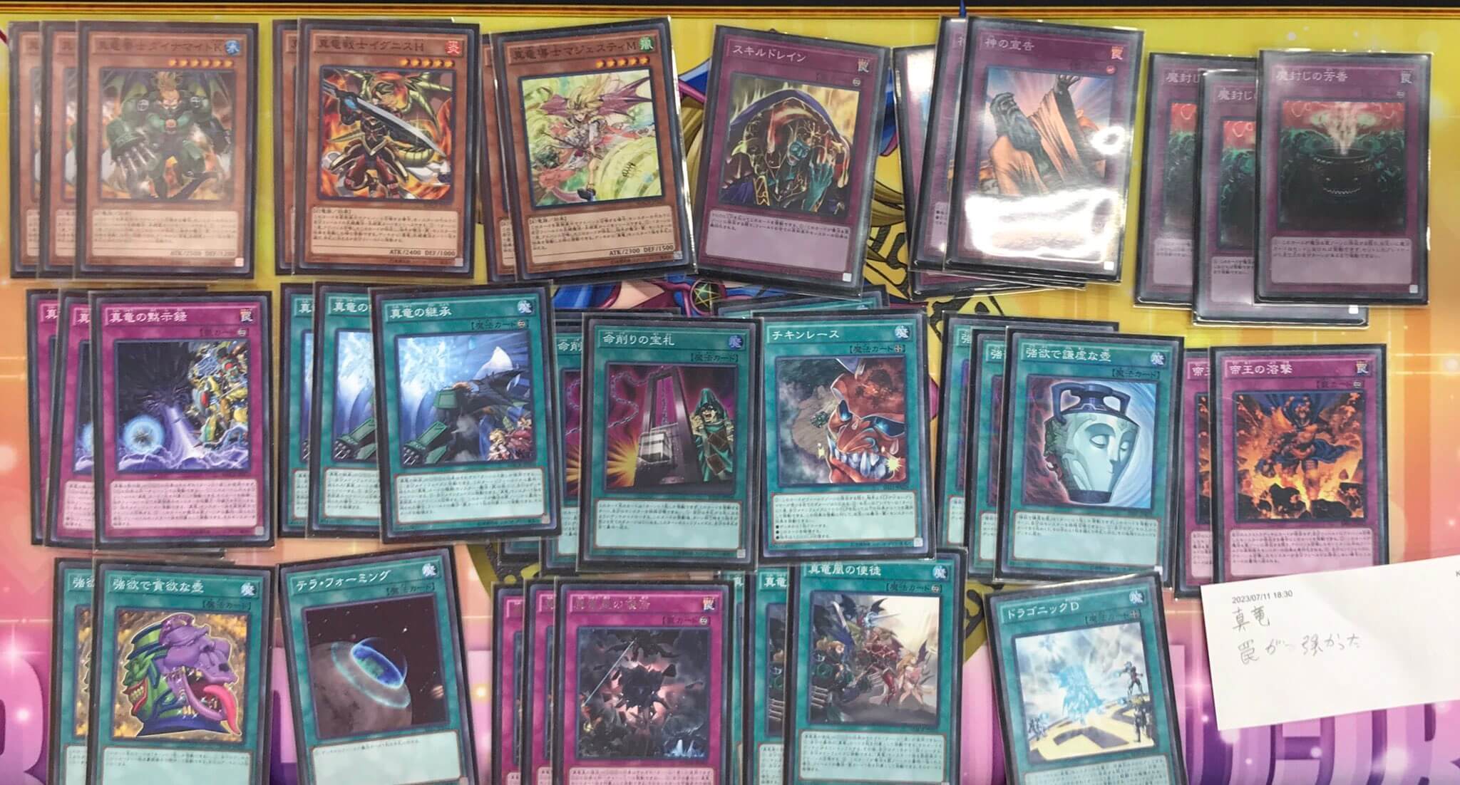 遊戯王 ブラック・マジシャン コラボ】ブラック マジシャン ガール