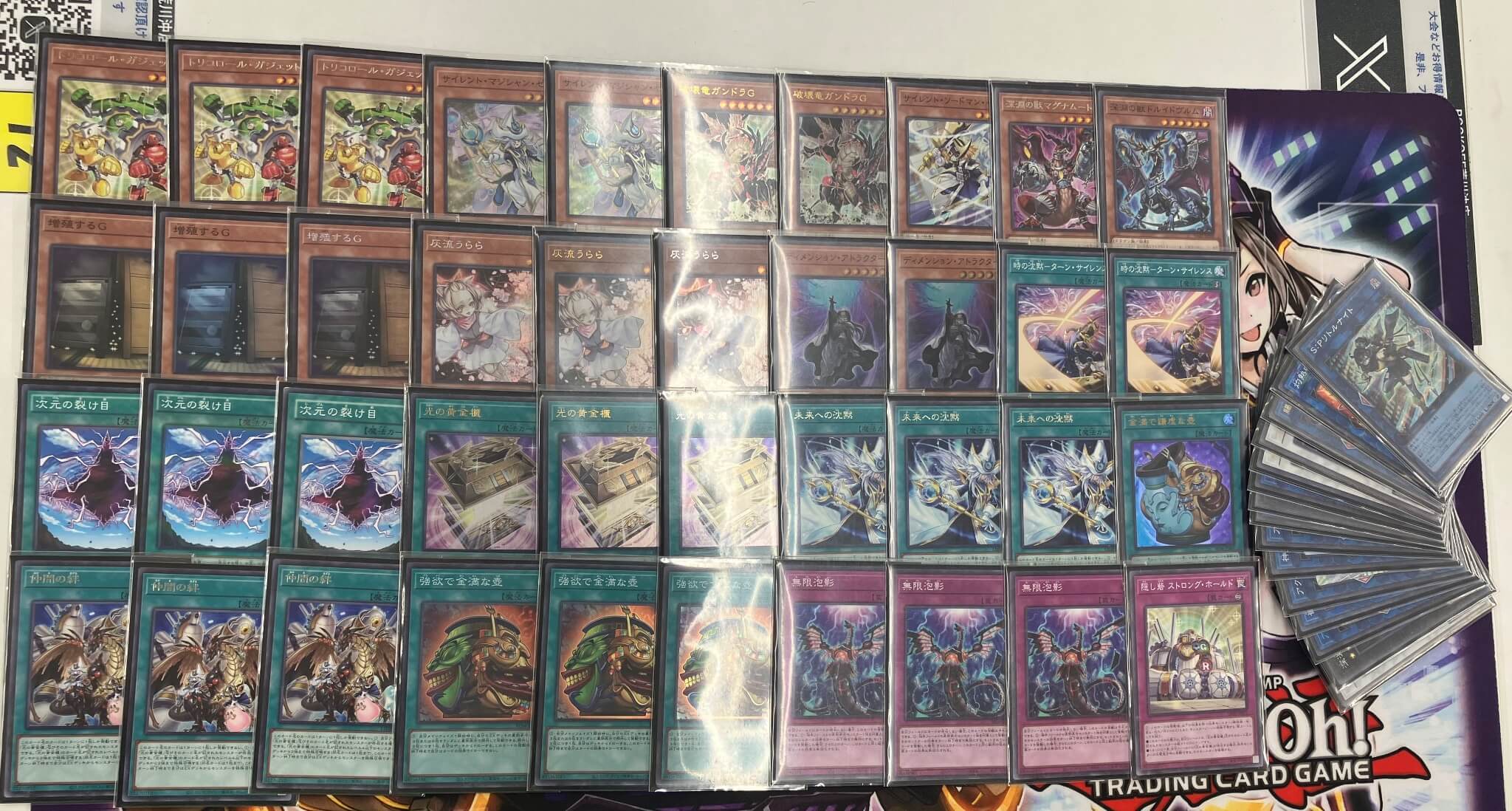 遊戯王 光の黄金櫃 優勝 光の黄金櫃 | シークレット | ドラゴン