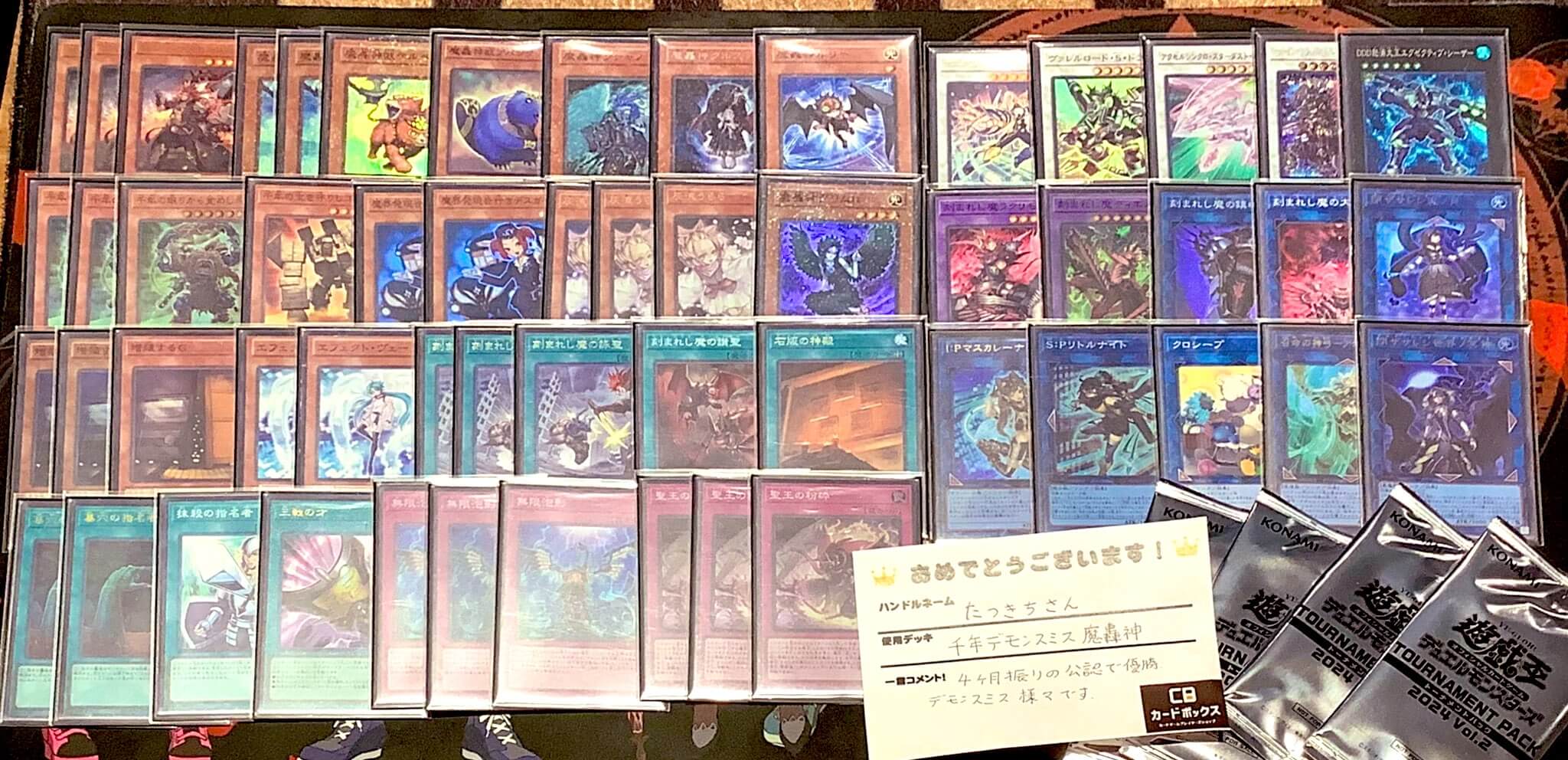 遊戯王千年デッキ】Aazon.co.jp: 千年エクゾディアデッキ 千年デッキ