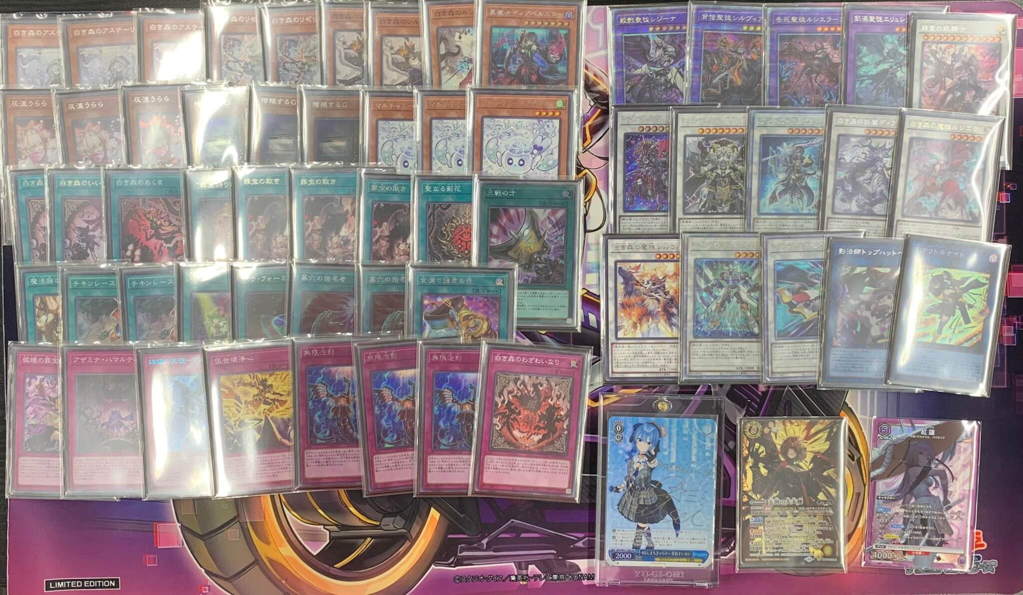 遊戯王 LVP3 リンクヴレインズパック3 アジア LINK VRAINS Pack 3 | Yu